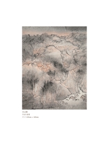 山东文学2025年7月第7期