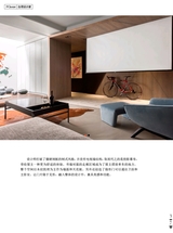 PChouse家居杂志2018年5月第10期