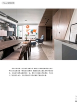 PChouse家居杂志2018年5月第10期