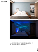 PChouse家居杂志2018年5月第10期
