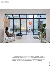 PChouse家居杂志2018年5月第10期