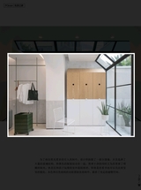 PChouse家居杂志2018年5月第10期