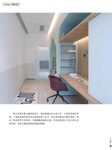 PChouse家居杂志2018年5月第10期