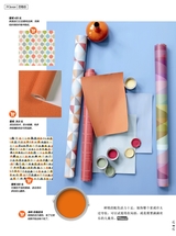 PChouse家居杂志2018年5月第10期
