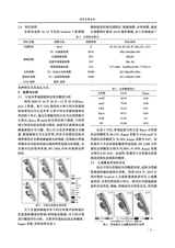 赤峰学院学报·自然科学版2025年6月第6期