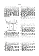 赤峰学院学报·自然科学版2025年6月第6期