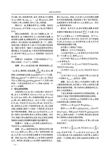 赤峰学院学报·自然科学版2025年6月第6期