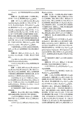 赤峰学院学报·自然科学版2025年6月第6期