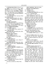 赤峰学院学报·自然科学版2025年6月第6期