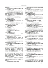 赤峰学院学报·自然科学版2025年6月第6期