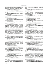 赤峰学院学报·自然科学版2025年6月第6期