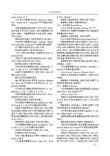 赤峰学院学报·自然科学版2025年6月第6期