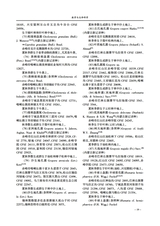 赤峰学院学报·自然科学版2025年6月第6期