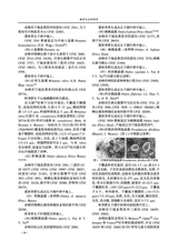 赤峰学院学报·自然科学版2025年6月第6期