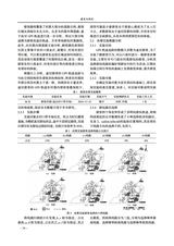 赤峰学院学报·自然科学版2025年6月第6期