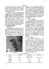赤峰学院学报·自然科学版2025年6月第6期