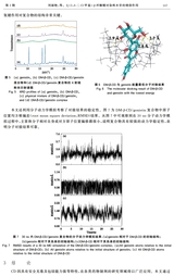 沈阳师范大学学报·自然科学版2025年4月第2期