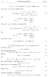沈阳师范大学学报·自然科学版2025年4月第2期