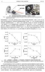 沈阳师范大学学报·自然科学版2025年4月第2期