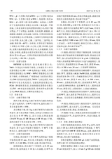 中国油脂2025年10月第10期