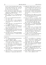 中国油脂2025年10月第10期