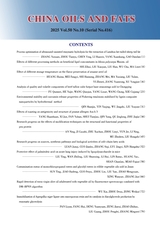 中国油脂2025年10月第10期