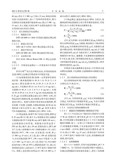 中国油脂2025年9月第9期
