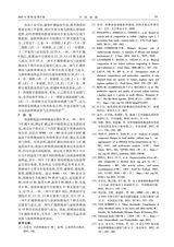 中国油脂2025年9月第9期