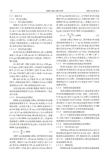 中国油脂2025年9月第9期