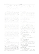 中国油脂2025年7月第7期