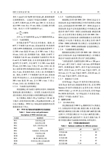 中国油脂2025年7月第7期