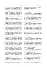 中国油脂2025年7月第7期