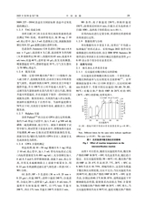 中国油脂2025年7月第7期