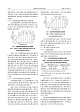 中国油脂2025年7月第7期