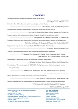 中国油脂2025年7月第7期