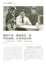 考试·高考新语文2014年12月第12期