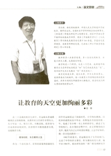 考试·高考新语文2014年12月第12期
