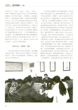 考试·高考新语文2014年12月第12期