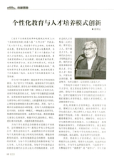 考试·高考新语文2014年12月第12期