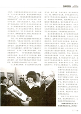 考试·高考新语文2014年12月第12期