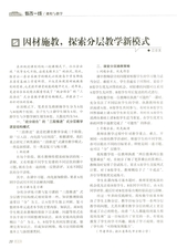 考试·高考新语文2014年12月第12期