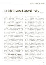 考试·高考新语文2014年12月第12期