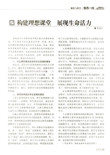 考试·高考新语文2014年12月第12期