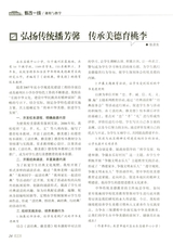 考试·高考新语文2014年12月第12期