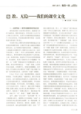 考试·高考新语文2014年12月第12期