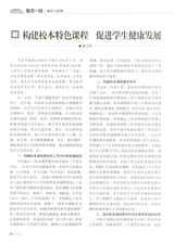 考试·高考新语文2014年12月第12期