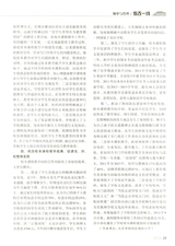 考试·高考新语文2014年12月第12期