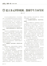 考试·高考新语文2014年12月第12期