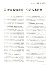 考试·高考新语文2014年12月第12期