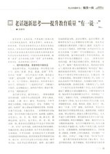 考试·高考新语文2014年12月第12期